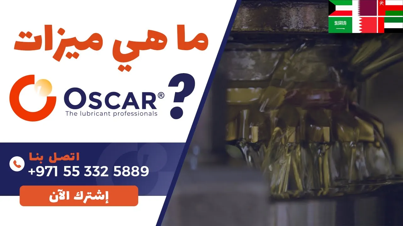 How To Test The Effectiveness Of Ester Lubricants